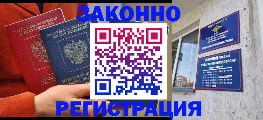 временная регистрация госуслуги в Талице