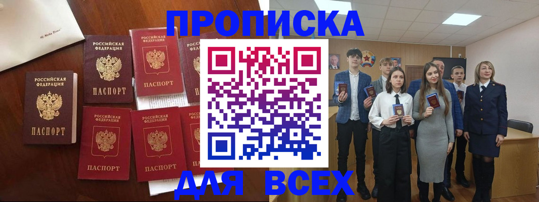 регистрация для школы в Талице